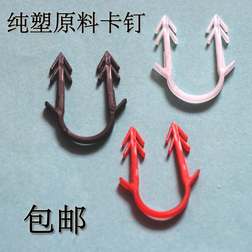 地暖管U型塑料卡钉 小零件背后的大作用与选购指南