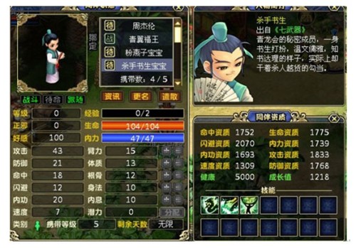 太阳成集团tyc7111cc