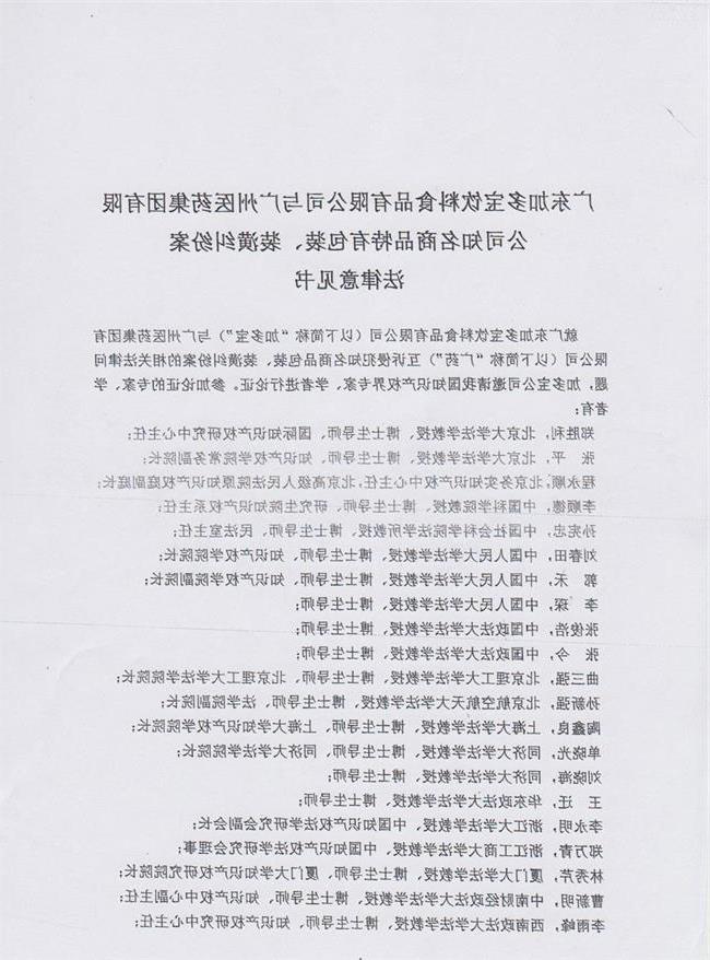 太阳成集团tyc7111cc