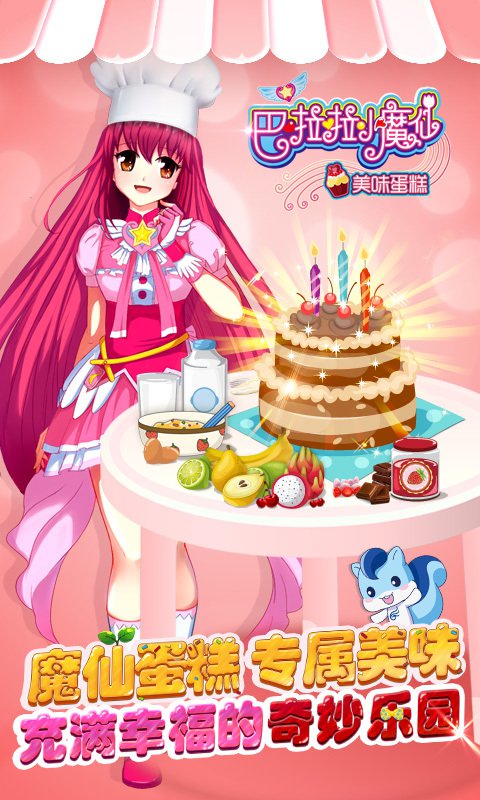 ‘太阳成集团tyc7111cc’省水校成功举办2011年技能竞赛节(图2) 太阳成集团tyc7111cc