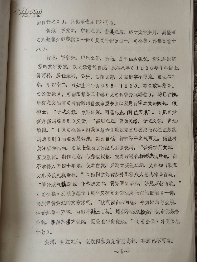 太阳成集团tyc7111cc