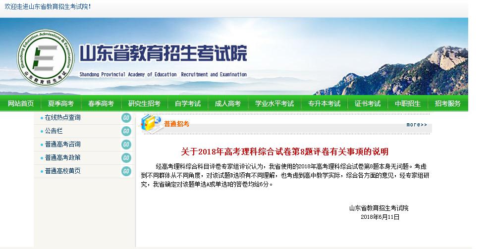 太阳成集团tyc7111cc