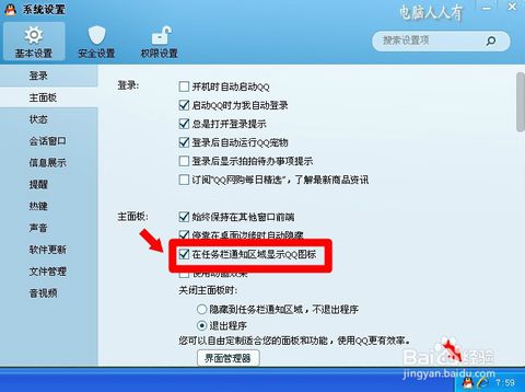 太阳成集团tyc7111cc