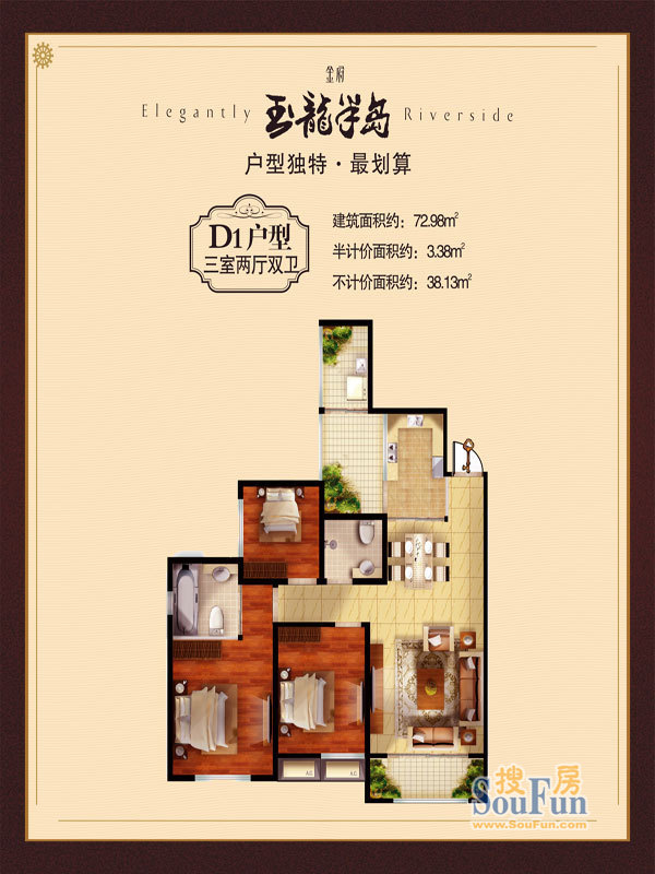 太阳成集团tyc7111cc