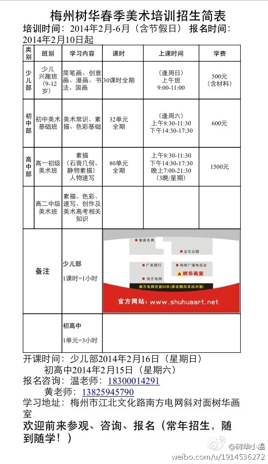 太阳成集团tyc7111cc:《逆战》超级会员武器自助餐 9件武器任性拼(图1) 太阳成集团tyc7111cc