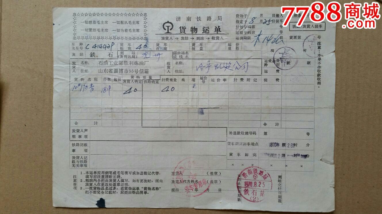 太阳成集团tyc7111cc