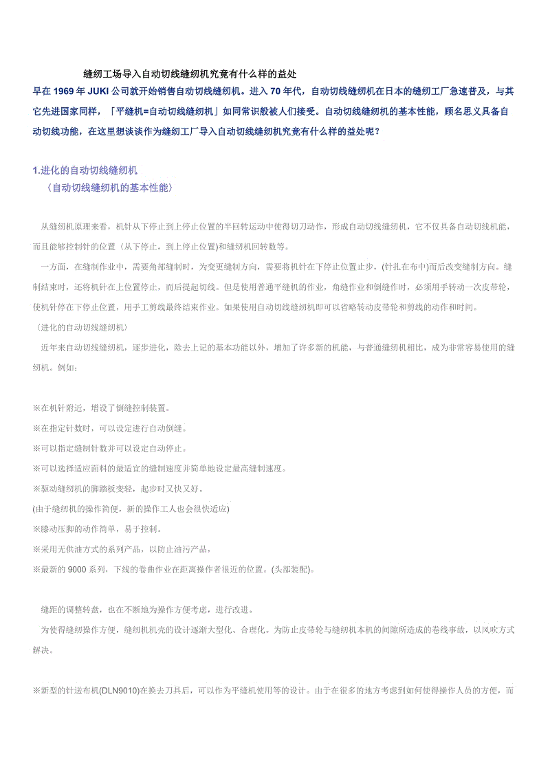 “太阳成集团tyc7111cc”《LOL》3.11测试服更新内容介绍(图2) 太阳成集团tyc7111cc