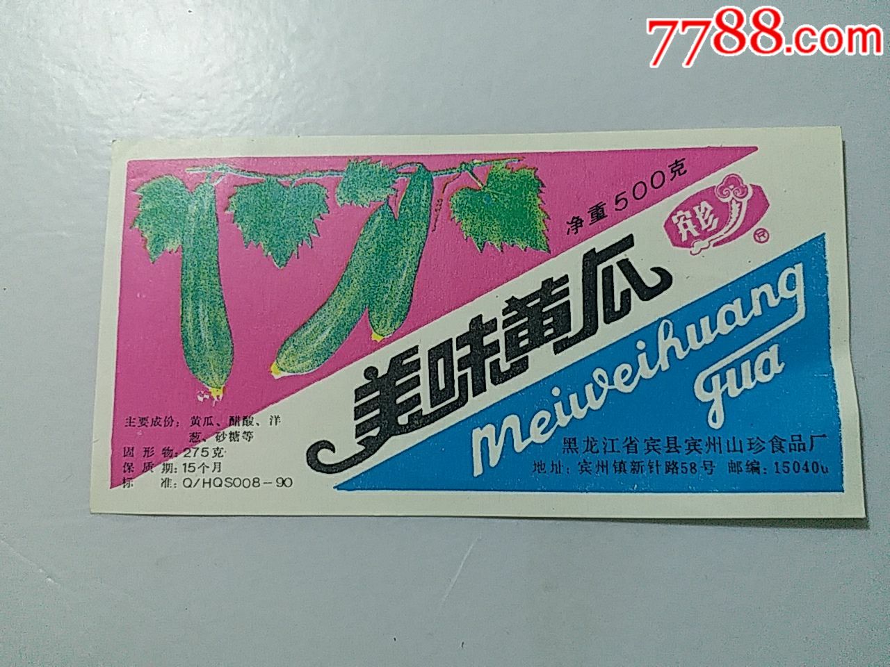 太阳成集团tyc7111cc