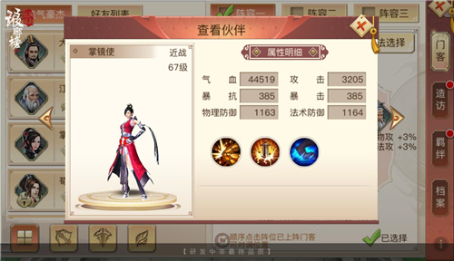 太阳成集团tyc7111cc