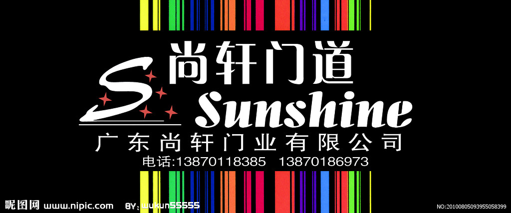 太阳成集团tyc7111cc