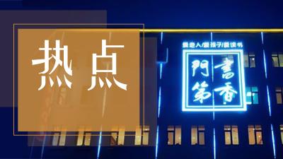 太阳成集团tyc7111cc