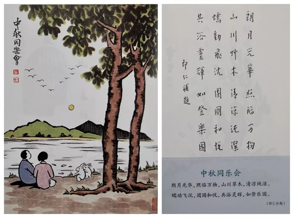 太阳成集团tyc7111cc:海南省教育同仁点赞海滨小学语言文字工作(图2) 太阳成集团tyc7111cc