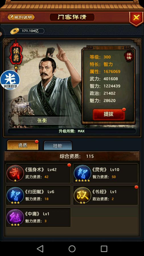 天坛中心幼儿园举行“乐在金秋”远足活动:太阳成集团tyc7111cc(图1) 太阳成集团tyc7111cc