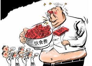 安徽省金寨县国库直接支付职校国家助学金_太阳成集团tyc7111cc(图2) 太阳成集团tyc7111cc