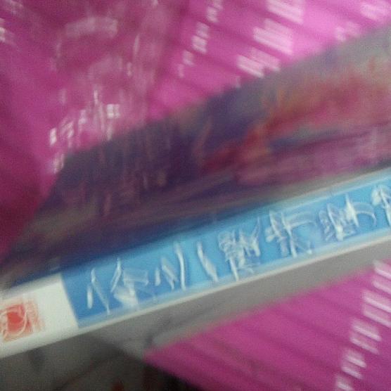 太阳成集团tyc7111cc-2014黄浦区学前幼儿园全面招生简章参考(图2) 太阳成集团tyc7111cc