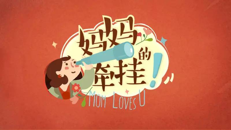 家长谨慎给孩子选择幼儿园,入园【太阳成集团tyc7111cc】(图4) 太阳成集团tyc7111cc