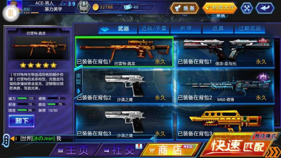 “WCAA2020国际高校对抗赛”《Dota2》1.19比赛战报:太阳成集团tyc7111cc(图1) 太阳成集团tyc7111cc