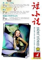 【太阳成集团tyc7111cc】王者荣耀周年庆返场皮肤有哪些 周年庆返场皮肤售价一览(图1) 太阳成集团tyc7111cc