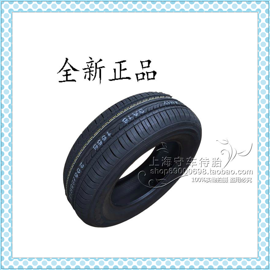 【太阳成集团tyc7111cc】成都成华区公立幼儿园名单、地址、联系电话和划片范围汇总(图2) 太阳成集团tyc7111cc