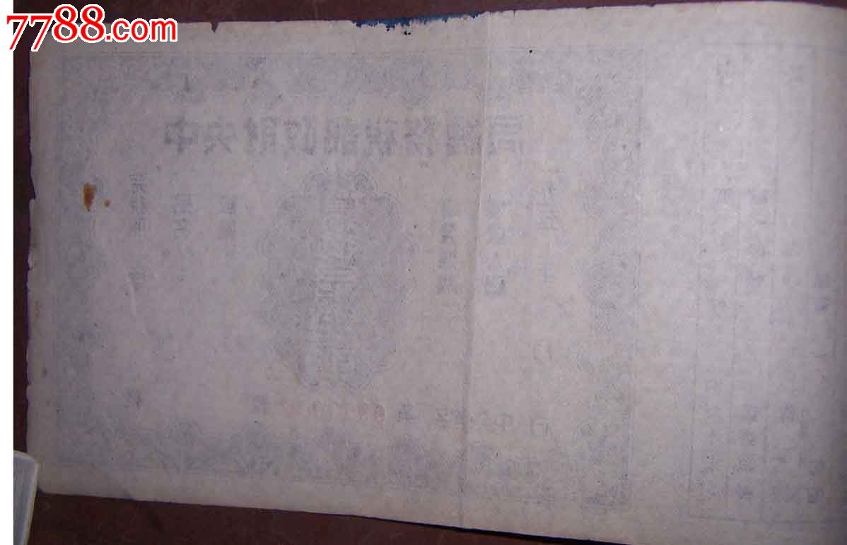 光荣使命怎么起空白名字 怎么打空白游名字_太阳成集团tyc7111cc(图2) 太阳成集团tyc7111cc