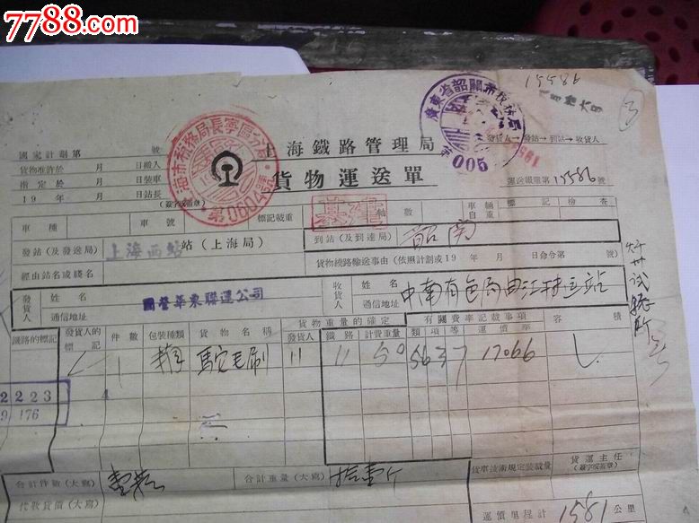 太阳成集团tyc7111cc|华严小学开展六年级数学教研活动(图4) 太阳成集团tyc7111cc