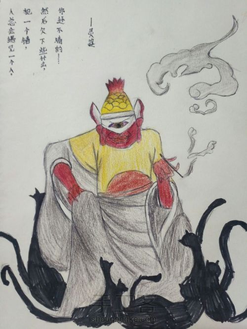 太阳成集团tyc7111cc|华严小学开展六年级数学教研活动(图2) 太阳成集团tyc7111cc