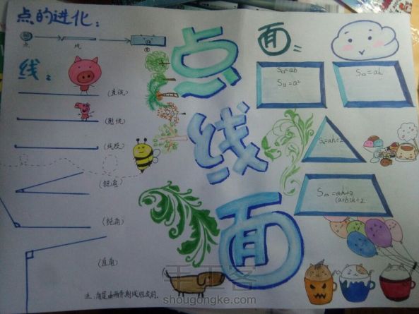 ‘太阳成集团tyc7111cc’广东佛山三水区拟设饮料等职教专业(图2) 太阳成集团tyc7111cc