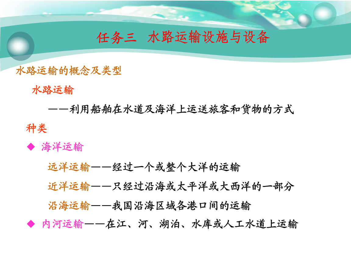 ‘太阳成集团tyc7111cc’广东佛山三水区拟设饮料等职教专业(图1) 太阳成集团tyc7111cc