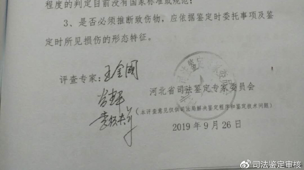 太阳成集团tyc7111cc