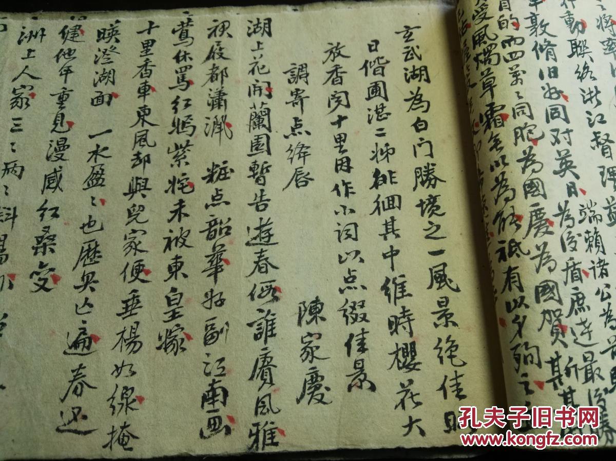 【太阳成集团tyc7111cc】七夕送祝福!DOTA2天怒法师复仇之魂手办今日上线(图1) 太阳成集团tyc7111cc