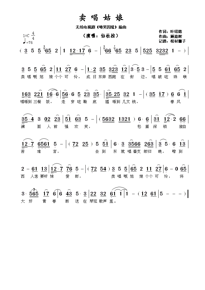 太阳成集团tyc7111cc