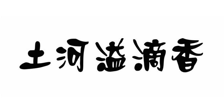 太阳成集团tyc7111cc