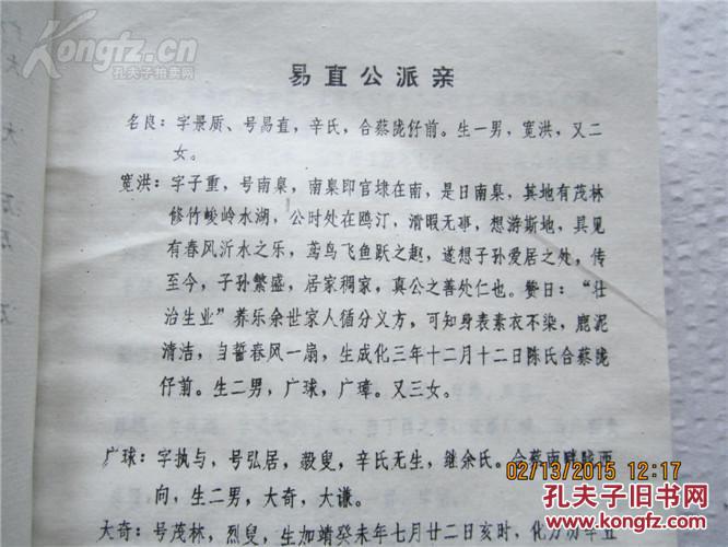 太阳成集团tyc7111cc