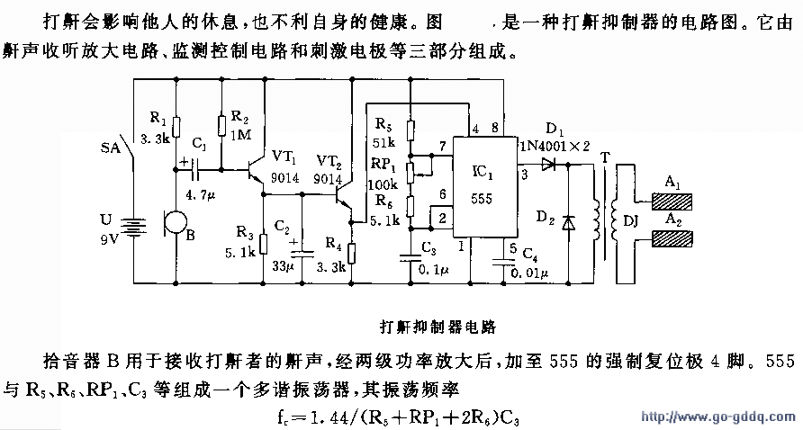 太阳成集团tyc7111cc