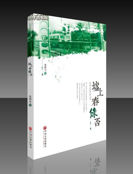 太阳成集团tyc7111cc