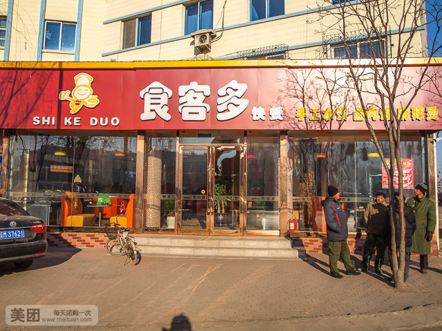 太阳成集团tyc7111cc