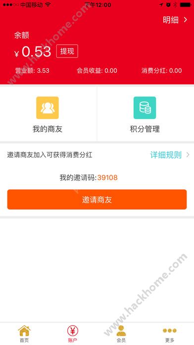 太阳成集团tyc7111cc