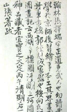 太阳成集团tyc7111cc