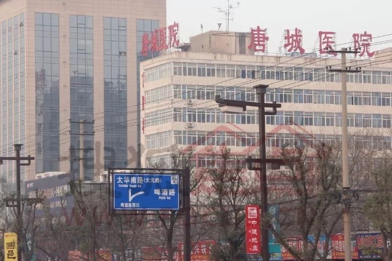 太阳成集团tyc7111cc
