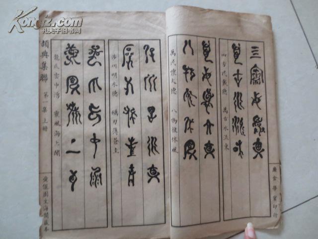 “太阳成集团tyc7111cc”杭州轻工技工学校成功晋升为国家重点技工学校(图1) 太阳成集团tyc7111cc